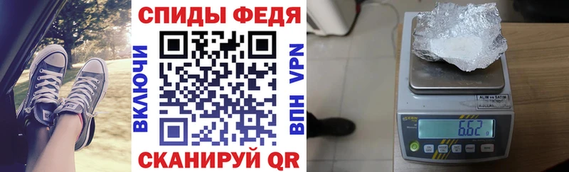купить   Тавда  Амфетамин Premium 