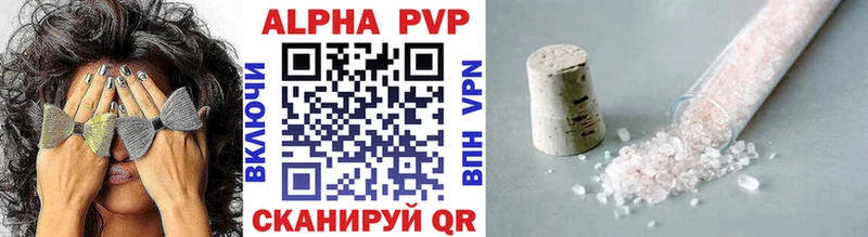 Alfa_PVP кристаллы  Тавда 