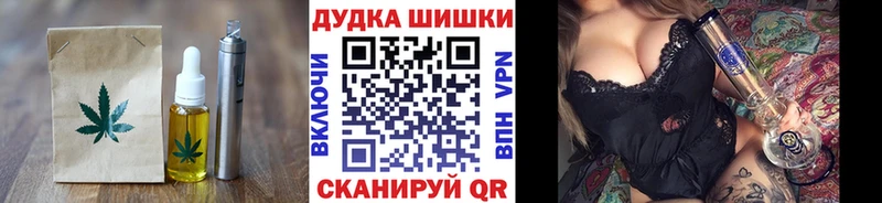 купить наркоту  Тавда  Canna-Cookies конопля 