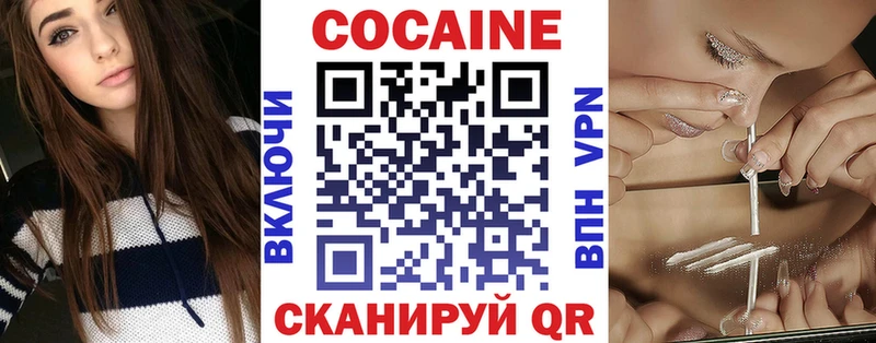 закладки Тавда Кокаин Fish Scale