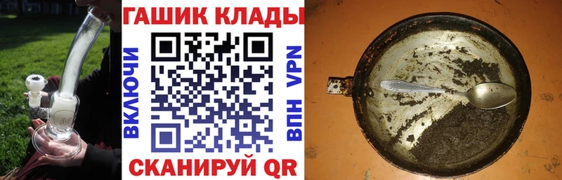 Гашиш Изолятор  купить наркотики сайты  Тавда 