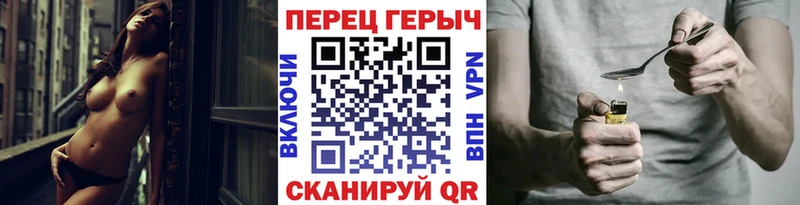 где можно купить наркотик  Тавда  Героин VHQ 