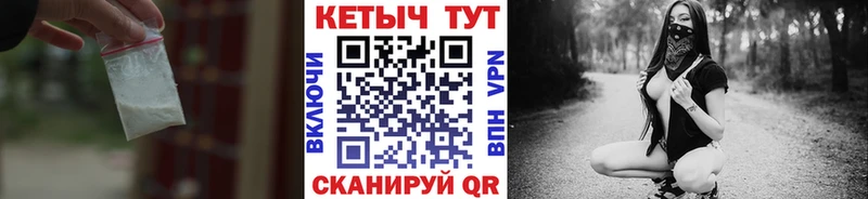 Кетамин VHQ  Тавда 