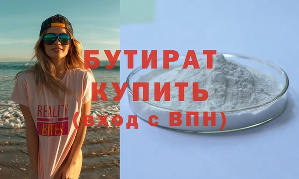 метадон Абдулино