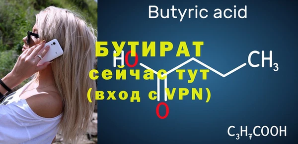 экстази Абаза