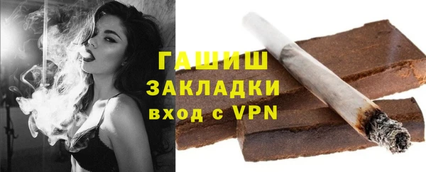 экстази Абаза