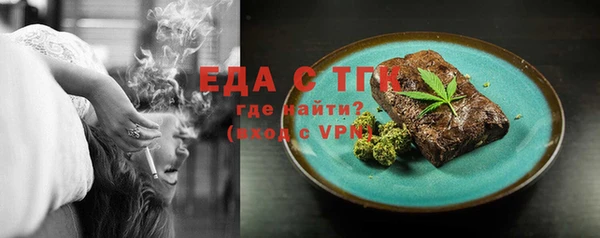 прущая мука Абинск
