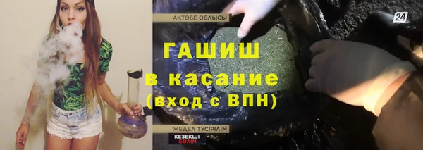 прущая мука Абинск
