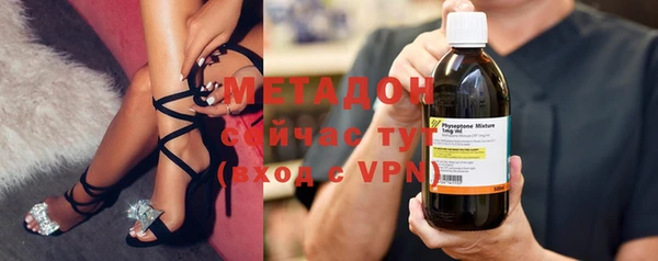 метадон Абдулино