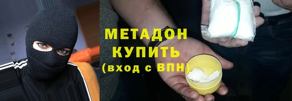 прущая мука Абинск