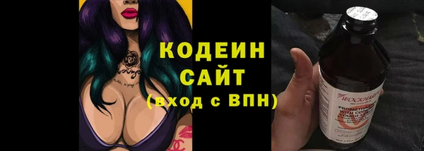 экстази Абаза