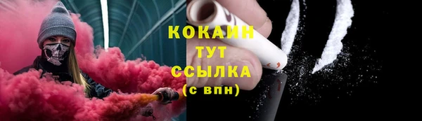 метадон Абдулино