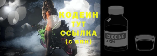 экстази Абаза