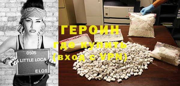 метадон Абдулино