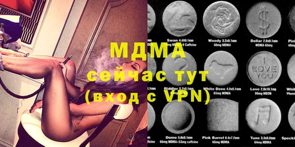 экстази Абаза