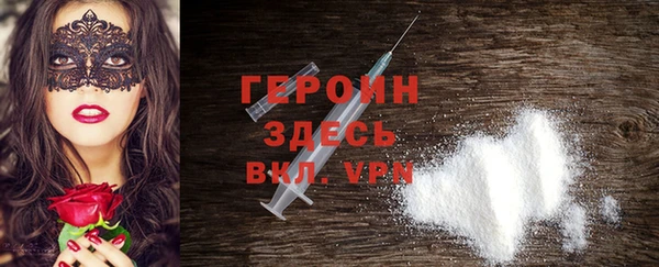 метадон Абдулино