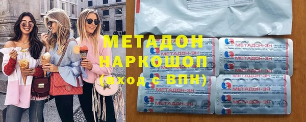 метадон Абдулино