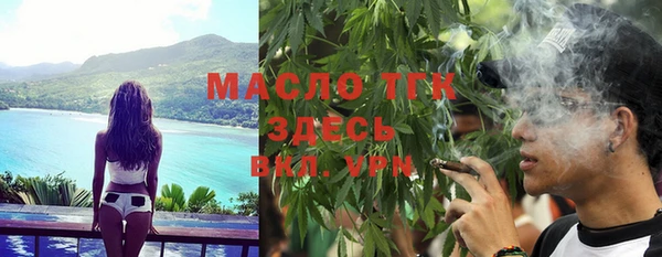 экстази Абаза