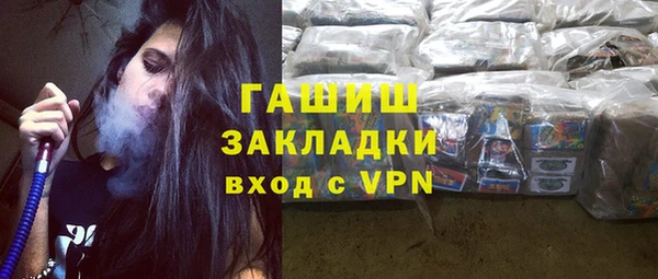 гашиш Алексеевка