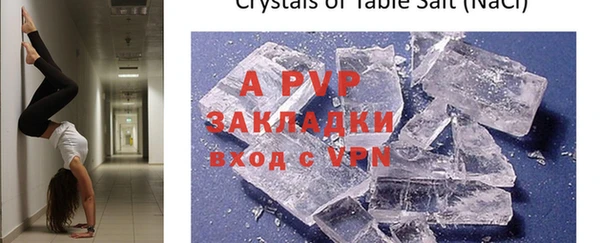 экстази Абаза