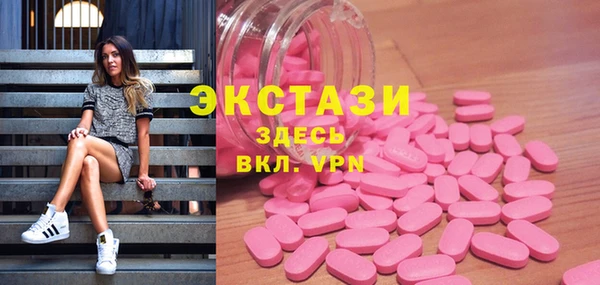 экстази Абаза