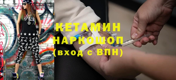 метадон Абдулино