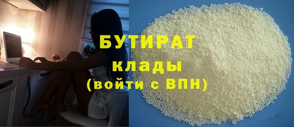 круглые Осинники
