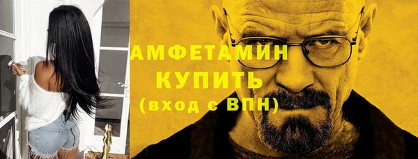 экстази Абаза