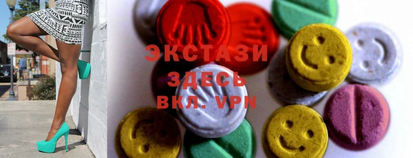 экстази Абаза