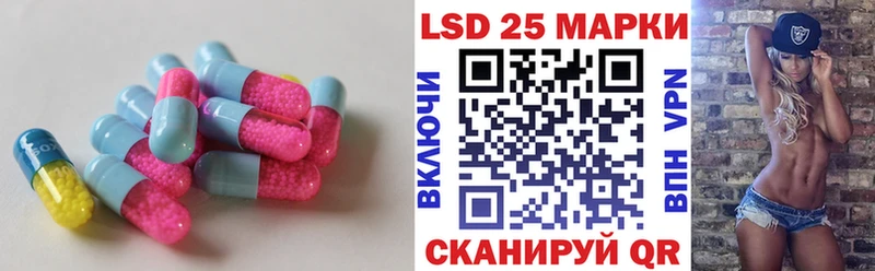 Лсд 25 экстази кислота купить наркоту Тавда