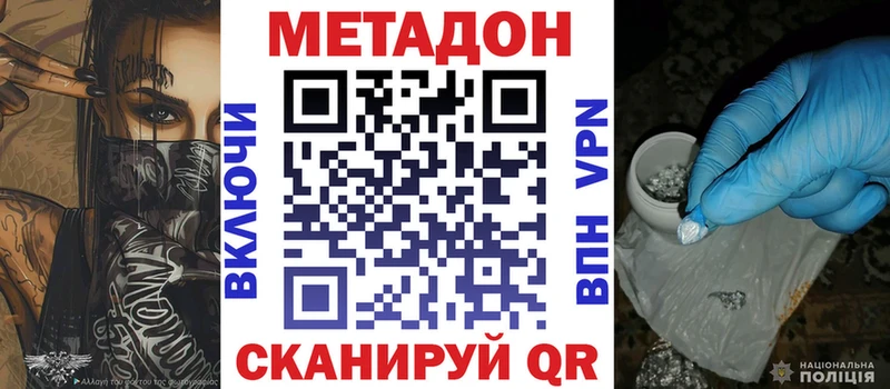 omg tor  наркошоп  Тавда  Метадон мёд 
