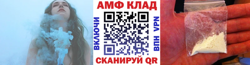 МЕТАМФЕТАМИН витя  Тавда 